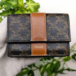 セリーヌ(celine)のセリーヌ　三つ折り財布　フォールデッドコンパクトウォレット　トリオンフ　タン(財布)