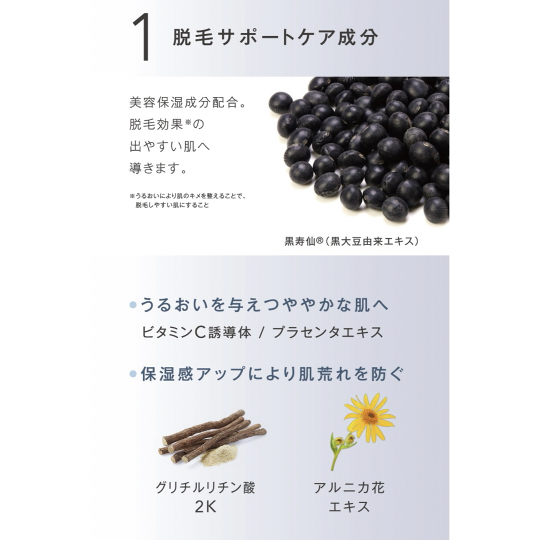 FROMFIRST Musee - ミュゼコスメ メンズミルクローション FROMFIRST Musee - ミュゼコスメ メンズミルクローション