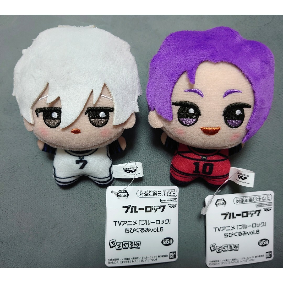 BANDAI - ブルーロック ちびぐるみ vol.6 凪誠士郎 & 御影玲王セットの