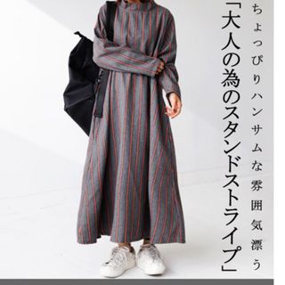 アンティカ(antiqua)のワンピース　新品　タグ付き(ロングワンピース/マキシワンピース)