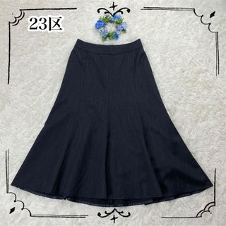 ニジュウサンク(23区)の美品⭐️23区 ウール フレア ツイル ロングスカート マキシ C/グレー 38(ロングスカート)