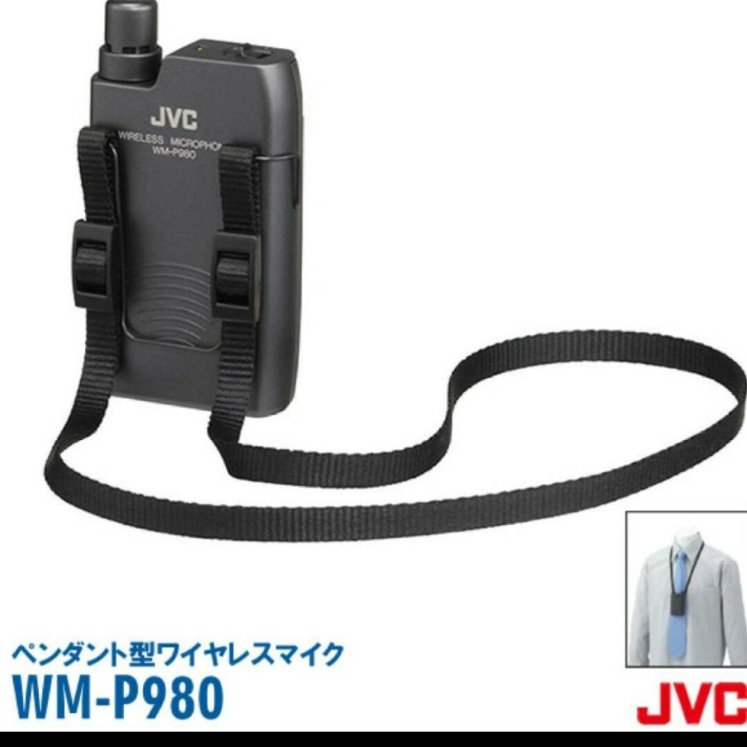 WM-P980 ペンダント形ワイヤレスマイクロホン WM-P980 ペンダント形ワイヤレスマイクロホン