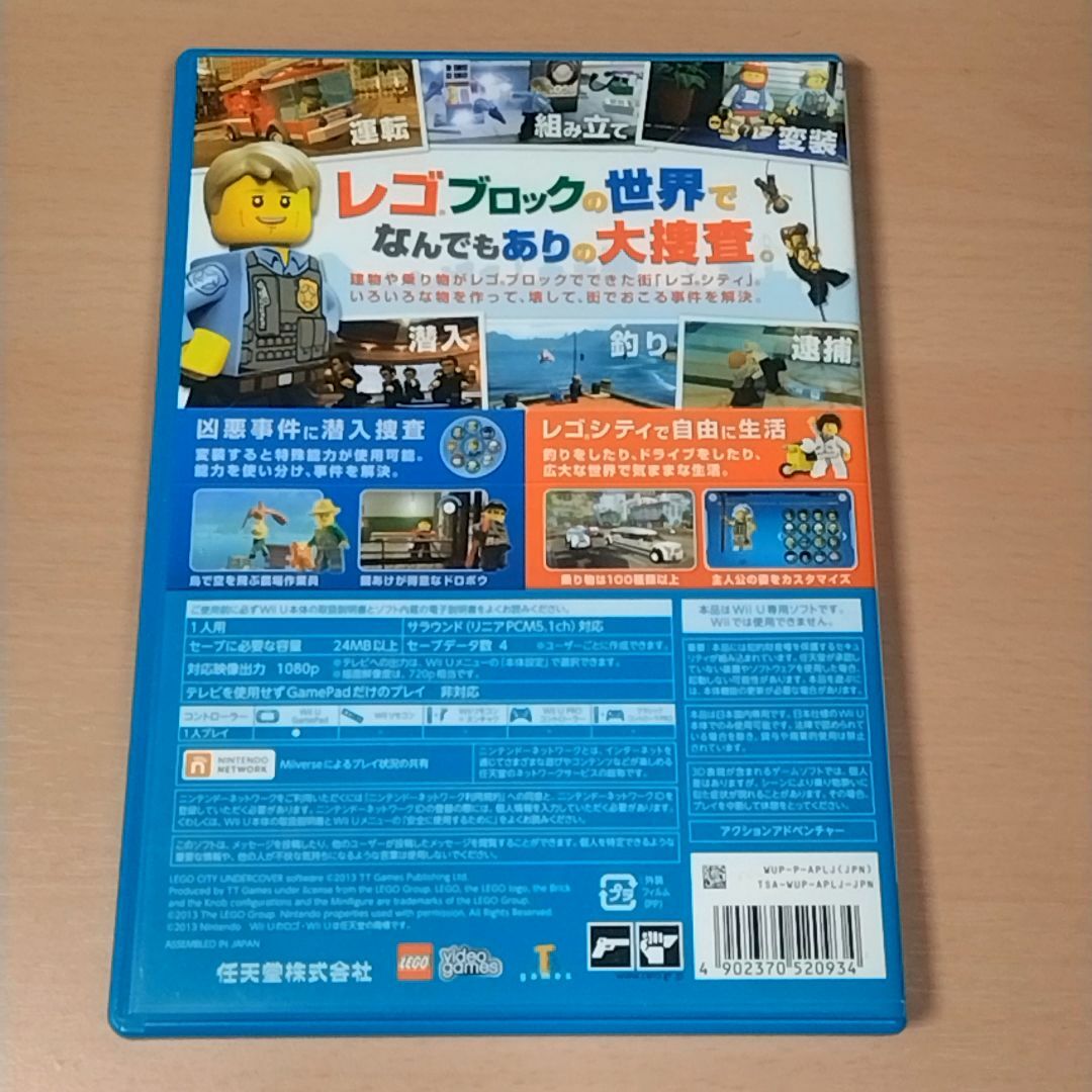 Wii U(ウィーユー)のレゴ シティ アンダーカバー【Wii U】 エンタメ/ホビーのゲームソフト/ゲーム機本体(家庭用ゲームソフト)の商品写真