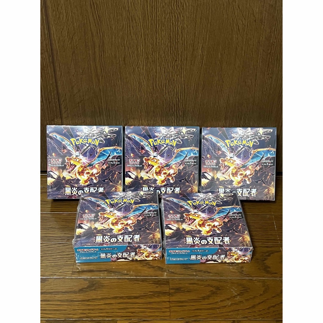 トレーディングカード『シュリンク付き』黒炎の支配者　5box セット　ポケモンカード　ポケカ