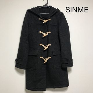 イエナ(IENA)のSINME シンメ IENA ダッフルコート サイズ4 ウール 板谷由夏(ダッフルコート)