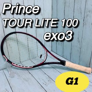 プリンス(Prince)のPrince プリンス　TOUR LITE 100 ツアーライト ラケット　G1(ラケット)