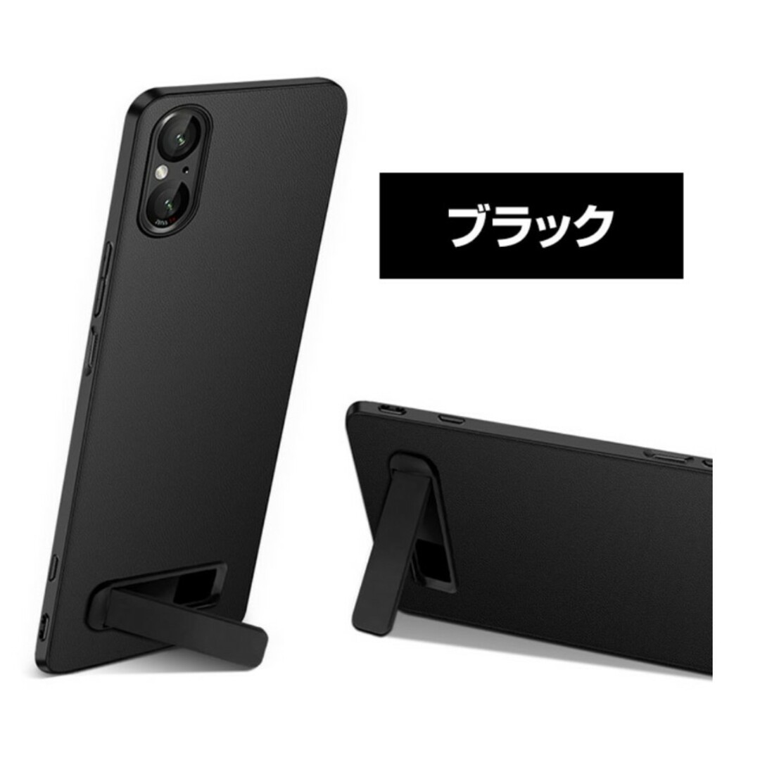 Xperia5Ⅴ　スマホケース【購入価格から50％以上OFF！】 スマホ/家電/カメラのスマホアクセサリー(モバイルケース/カバー)の商品写真