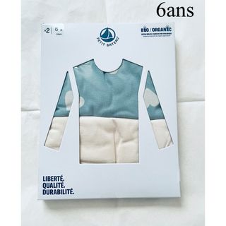 プチバトー(PETIT BATEAU)の新品 新作 プチバトー 長袖 Ｔシャツ ハート グリーン ２枚組 6ans(その他)