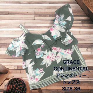 グレースコンチネンタル(GRACE CONTINENTAL)の【新作】美品　GRACE CONTINENTAL トップス　アシンメトリー　花柄(シャツ/ブラウス(半袖/袖なし))