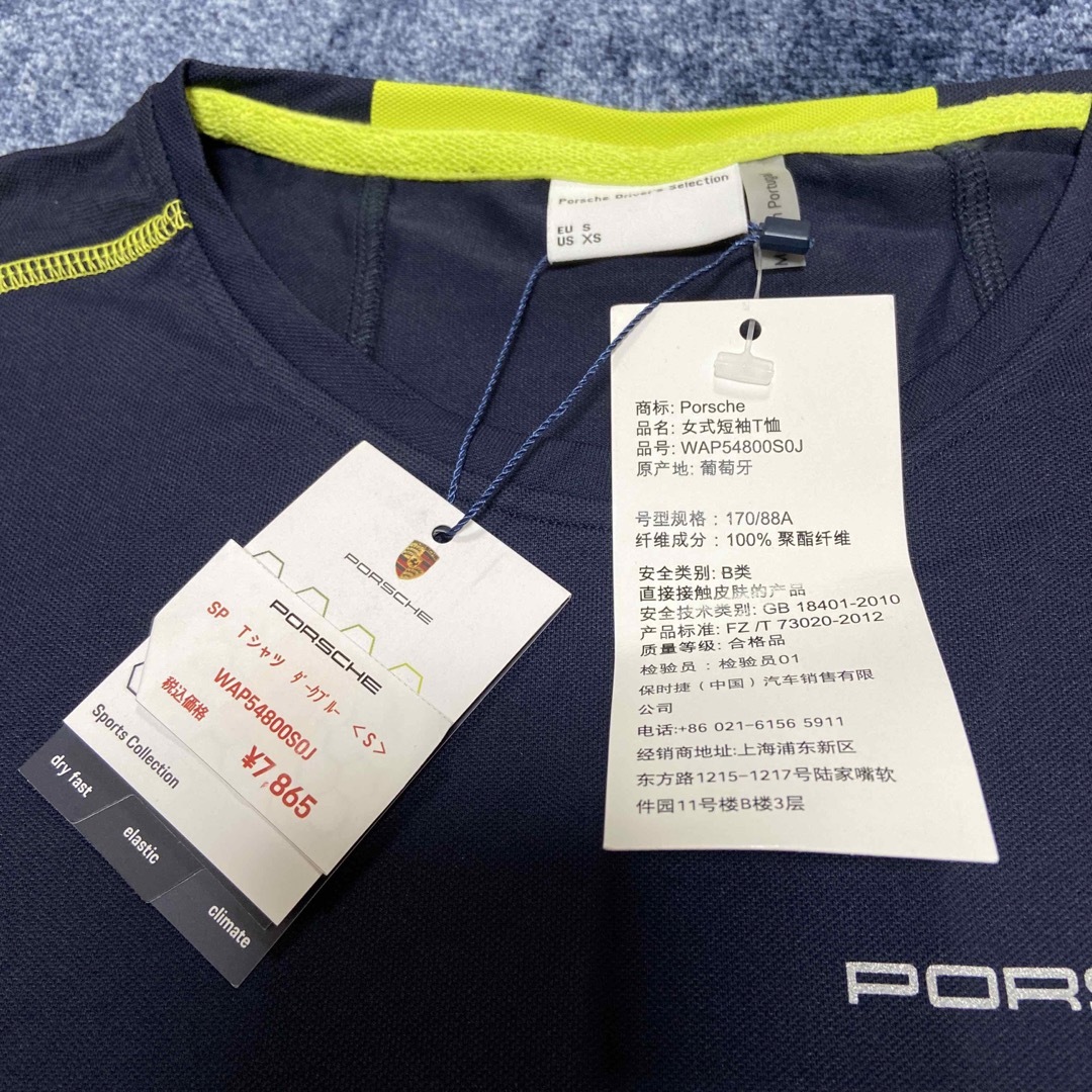 Porsche(ポルシェ)のポルシェ　SP Tシャツ　ダークブルー　S メンズのトップス(ポロシャツ)の商品写真