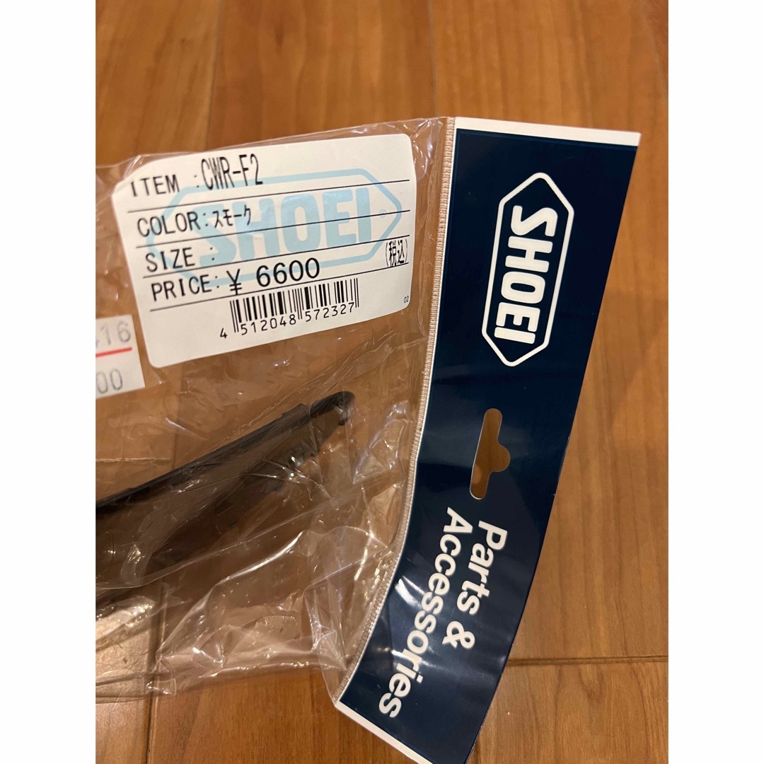 ほぼ新品【SENA 20S EVO付き】SHOEI Z-8 PROLOGUE