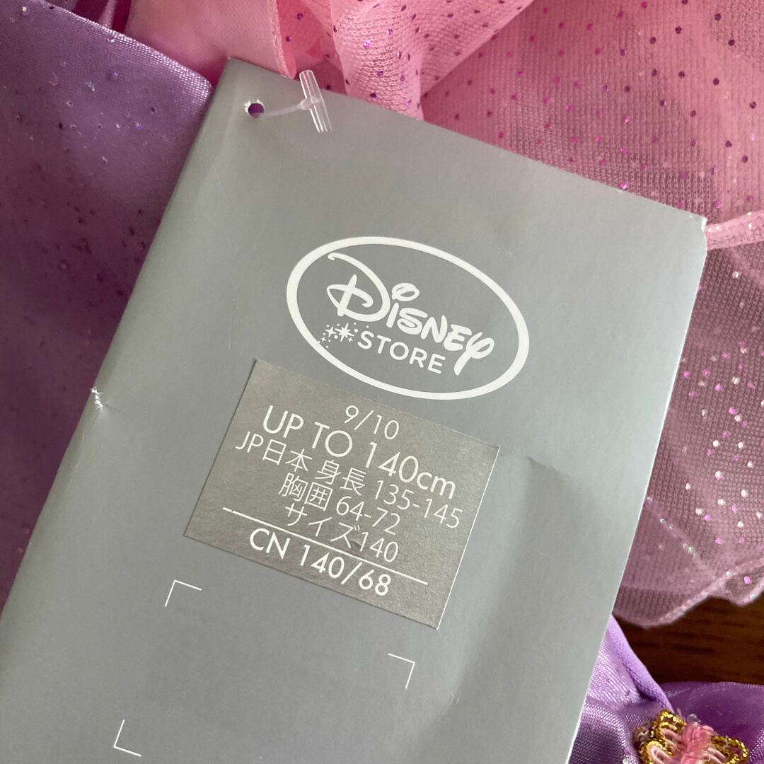 アメリカ購入 Disney Store ラプンツェル コスチューム 140 新品 アメリカ購入 Disney Store ラプンツェル コスチューム 140 新品