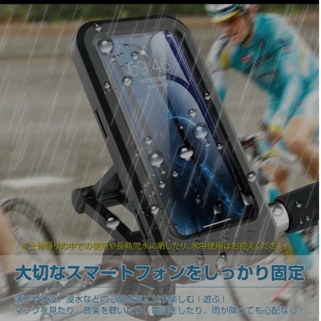 送料無料 自転車 スマホ ホルダー ロードバイク 防水 防滴防塵 耐震防圧 スポーツ/アウトドアの自転車(パーツ)の商品写真