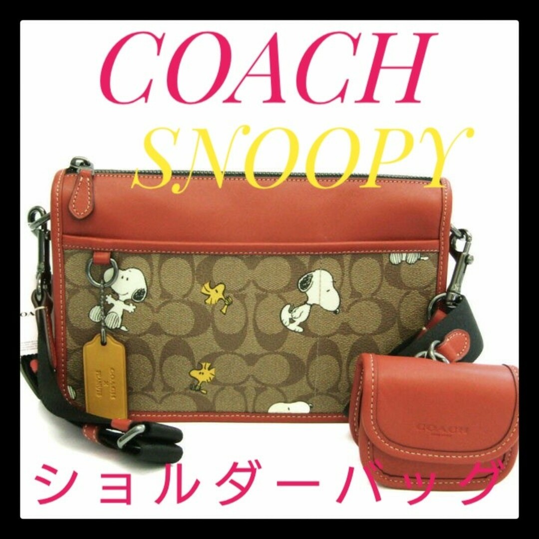 COACH - 専用商品です。 新未使用COACHxSNOOPYの通販 by AKIのネット