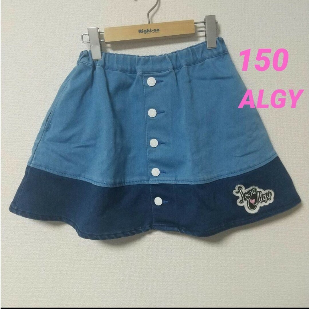 ALGY - 150☆ALGYデニムスカートの通販 by A☆shop｜アルジーならラクマ
