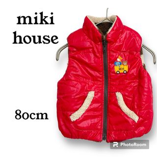ほぼ未使用品 MIKI HOUSE プチベア ダウンベスト 110