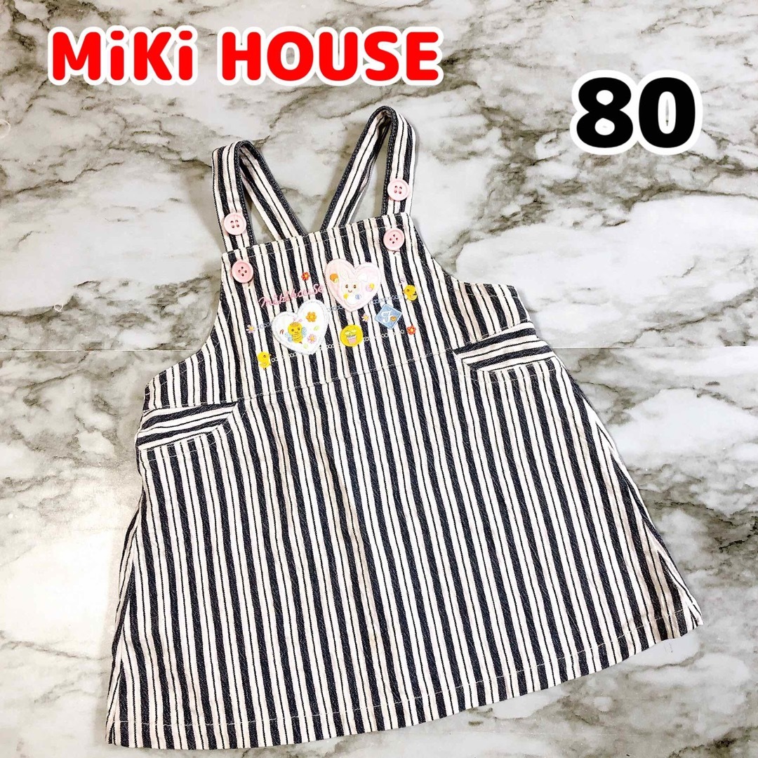 mikihouse(ミキハウス)のミキハウス ジャンパースカート 80 ベビー服 子供服 セットアップ 赤ちゃん キッズ/ベビー/マタニティのベビー服(~85cm)(ワンピース)の商品写真