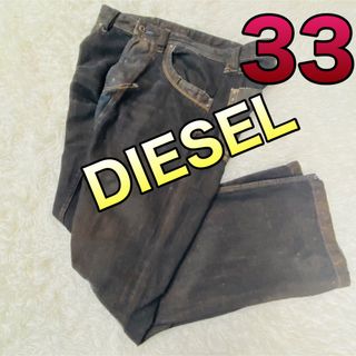 ディーゼル(DIESEL)のディーゼル メンズ  ジーンズ 33インチ (デニム/ジーンズ)