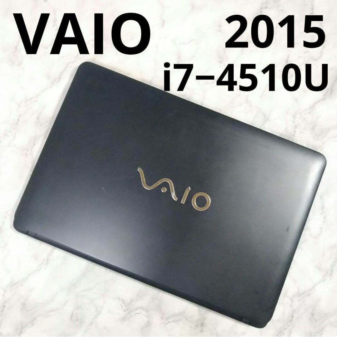 VAIO VJF152 Core i7 SSD 値引不可