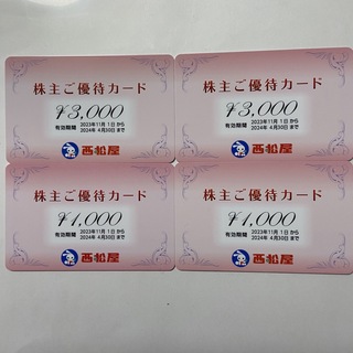 ニシマツヤ(西松屋)の西松屋　株主優待カード　8,000円分(ショッピング)