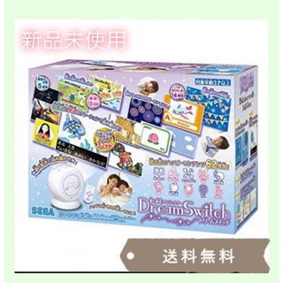 SEGA - 最終値下げ!ドリームスイッチ 昔話 英語 SDカード 読み聞かせ