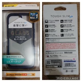 エレコム(ELECOM)のELECOM iPhone 13/14用 TOUGH SLIM LITEケース(モバイルケース/カバー)