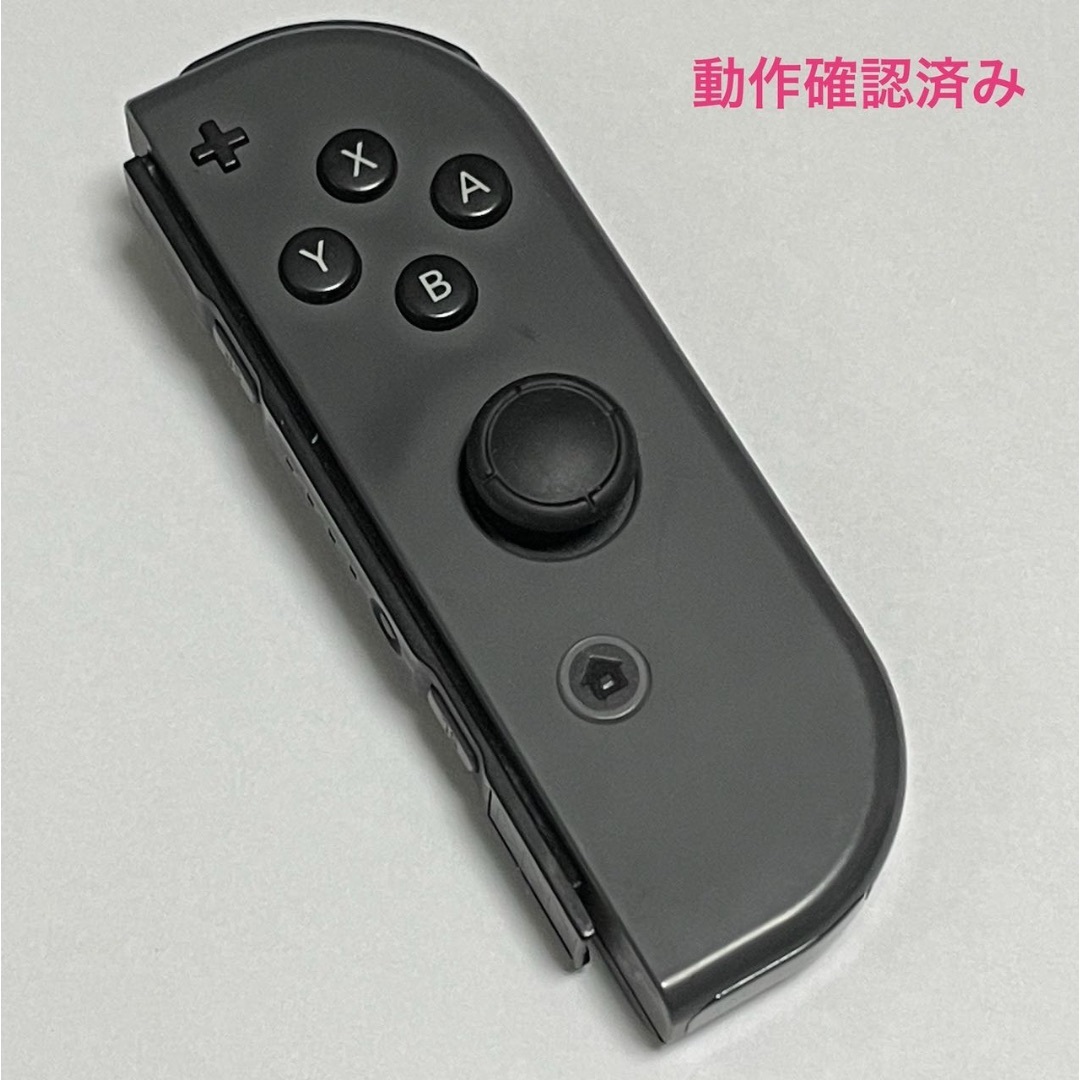 Nintendo Switch - 動作確認済 Nintendo Switch Joy-Conジョイコン