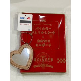 バイカラーきんちゃくトート＆ミニポーチ✨新品　未開封品✨ハートミラーチャーム付(エコバッグ)