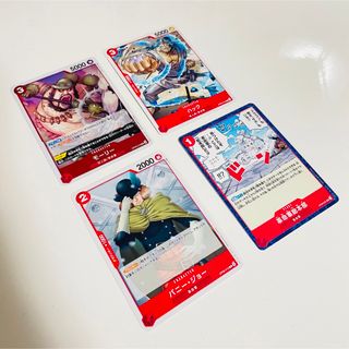 ワンピース(ONE PIECE)の新時代の主役 ONE PIECE モーリー ハック バニー・ジョー カードゲーム(その他)