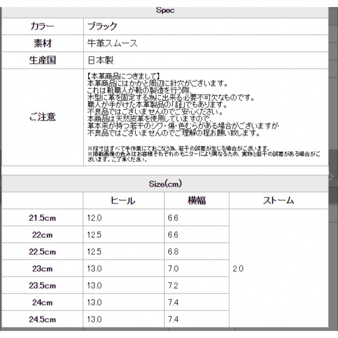 COMEX(コメックス)のCOMEX 【値下げ！！】 レディースの靴/シューズ(ハイヒール/パンプス)の商品写真