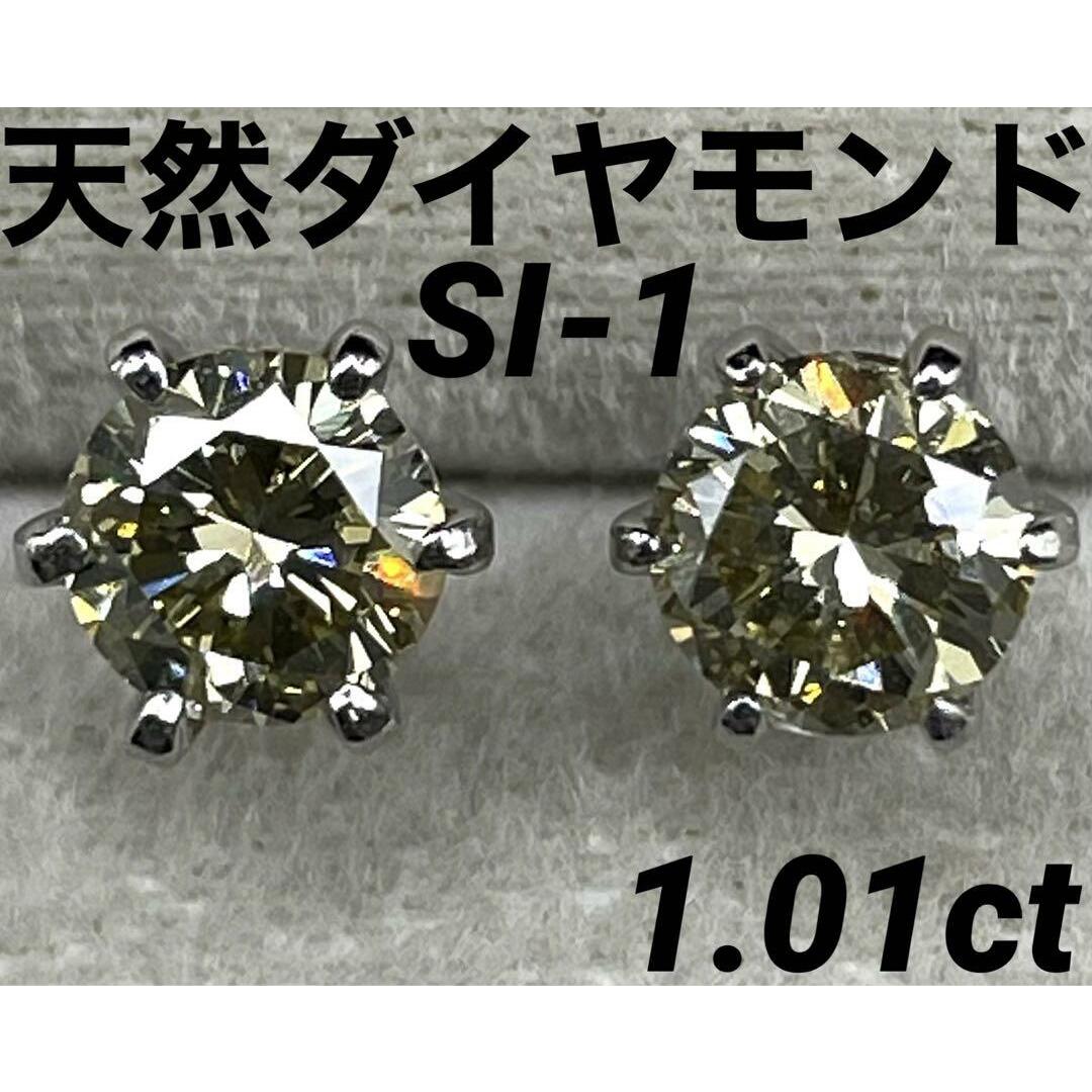 高級 ダイヤモンドプラチナ ピアス購入時10万程度