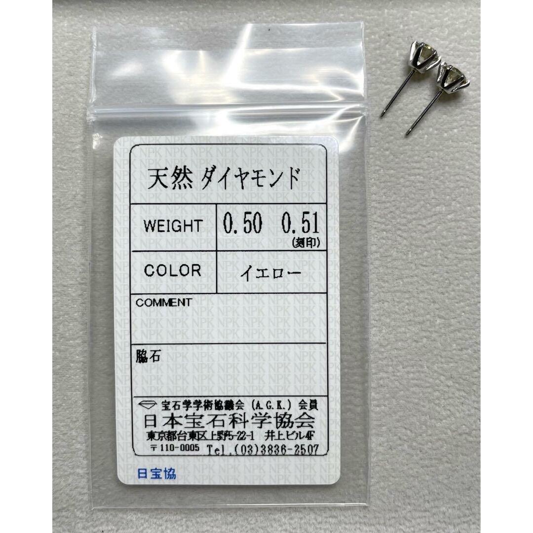 JJ334★高級 ダイヤモンド1.01ct プラチナ ピアス ソ付