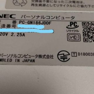 NEC 8世代 Core i7 SSD 1TB+HDD１TB メモリー20GB