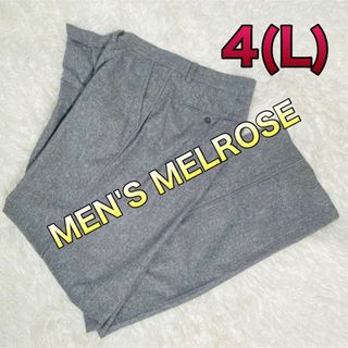 メンズメルローズ(MEN'S MELROSE)のメンズメルローズ スラックス サイズ4(スラックス)