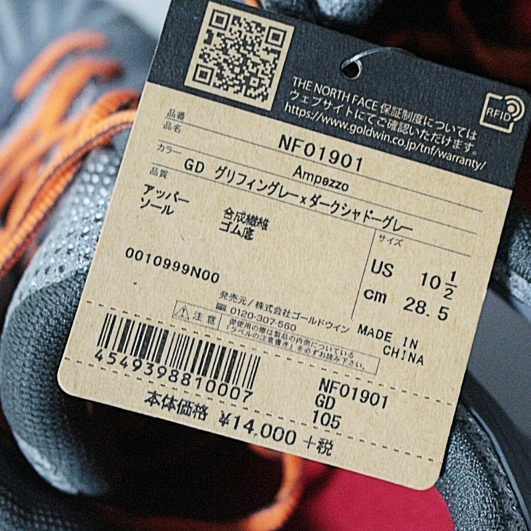 THE NORTH FACE(ザノースフェイス)の新品 ノースフェイス 軽量 アンペッツォ トレイルランニングシューズ28.5cm メンズの靴/シューズ(スニーカー)の商品写真