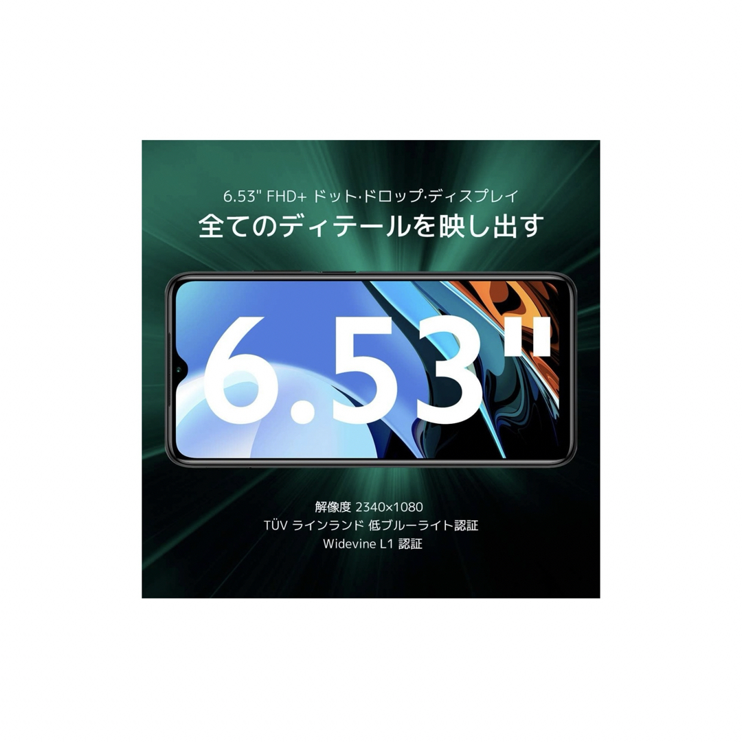 Xiaomi(シャオミ)のシャオミ(Xiaomi)SIMフリースマートフォンRedmi 9T4+64GB スマホ/家電/カメラのスマートフォン/携帯電話(スマートフォン本体)の商品写真