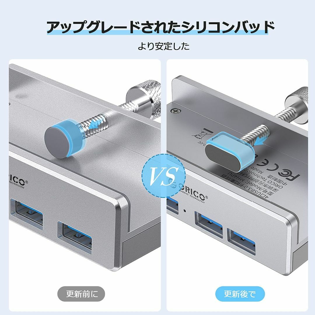 色: 銀】ORICO USB3.0ハブ 4ポート クリップ式 5Gbps高速 の通販 by ...