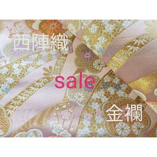 sale!   西陣織　高級金襴生地　華盛り　ピンク　KY-320-1(生地/糸)