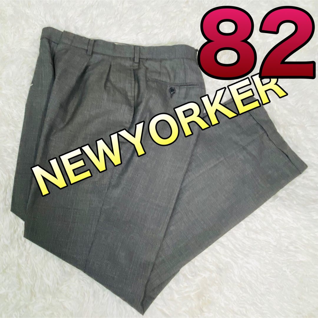 NEWYORKER(ニューヨーカー)のニューヨーカー メンズ  スラックス 82cm メンズのパンツ(スラックス)の商品写真