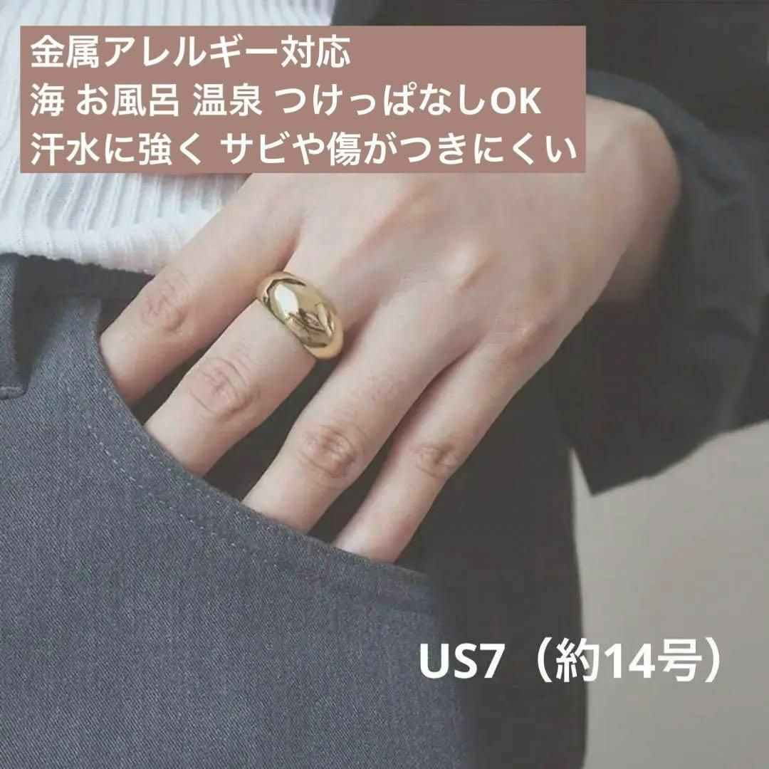 ゴールド リング 14号 18k 太め ステンレス シンプル つけっ ゴールド リング 14号 18k 太め ステンレス シンプル つけっ