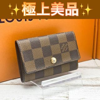 ルイヴィトン(LOUIS VUITTON)の✨極上美品✨ルイヴィトン ダミエ ミュルティクレ6 キーケ(財布)