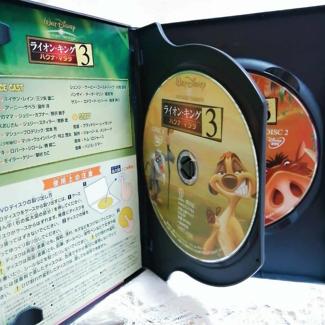 ディズニー♡ライオンキング1.2.3 DVDセット【廃盤品】国内正規品