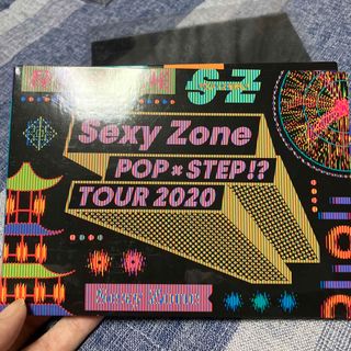 セクシー ゾーン(Sexy Zone)のSexyZone pop✖️step ツアーDVD(アイドル)