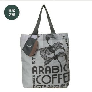 スターバックス(Starbucks)のスターバックスリザーブ ポケッタブルトート ARABICA エコバッグ(エコバッグ)