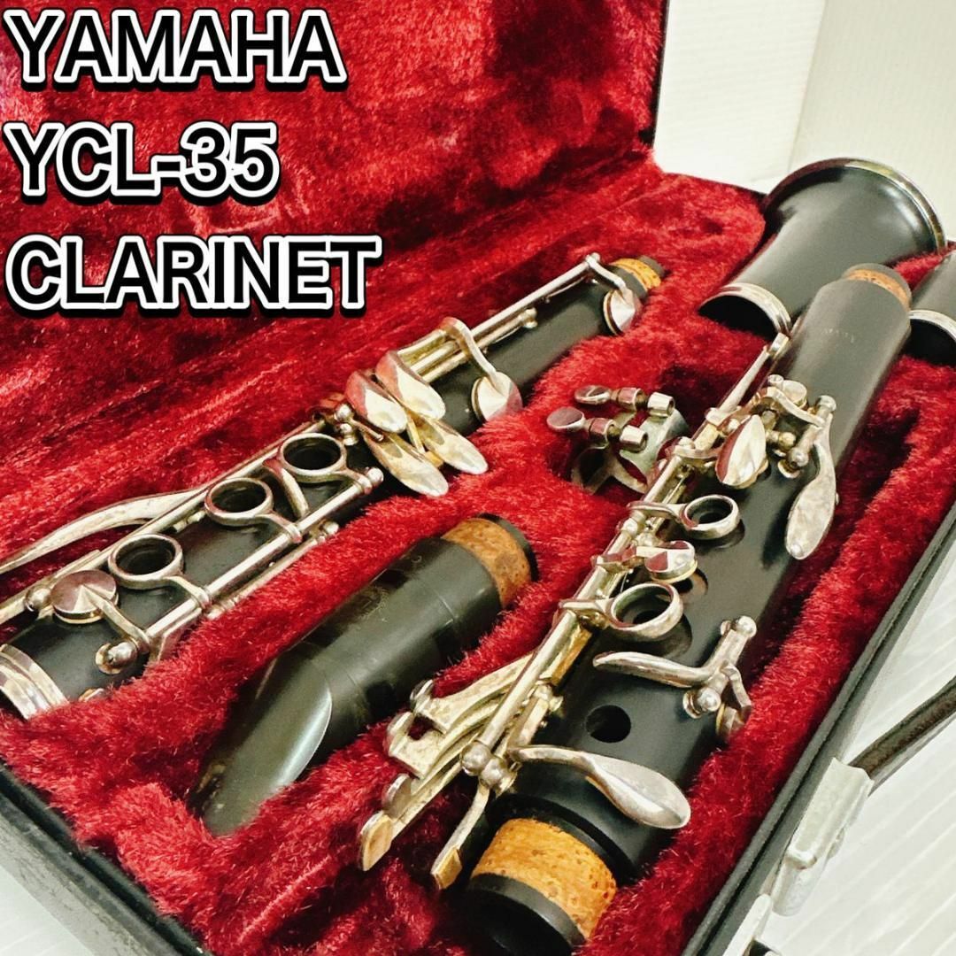 純正・新品 ヤマハ クラリネット YCL-35木管楽器 グラナディラ