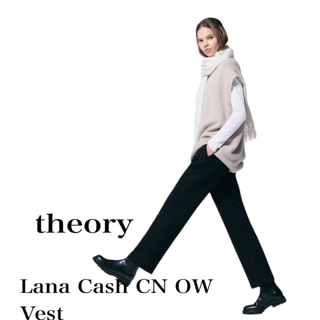 theory(セオリー)のtheory ニットベスト レディースのトップス(ベスト/ジレ)の商品写真