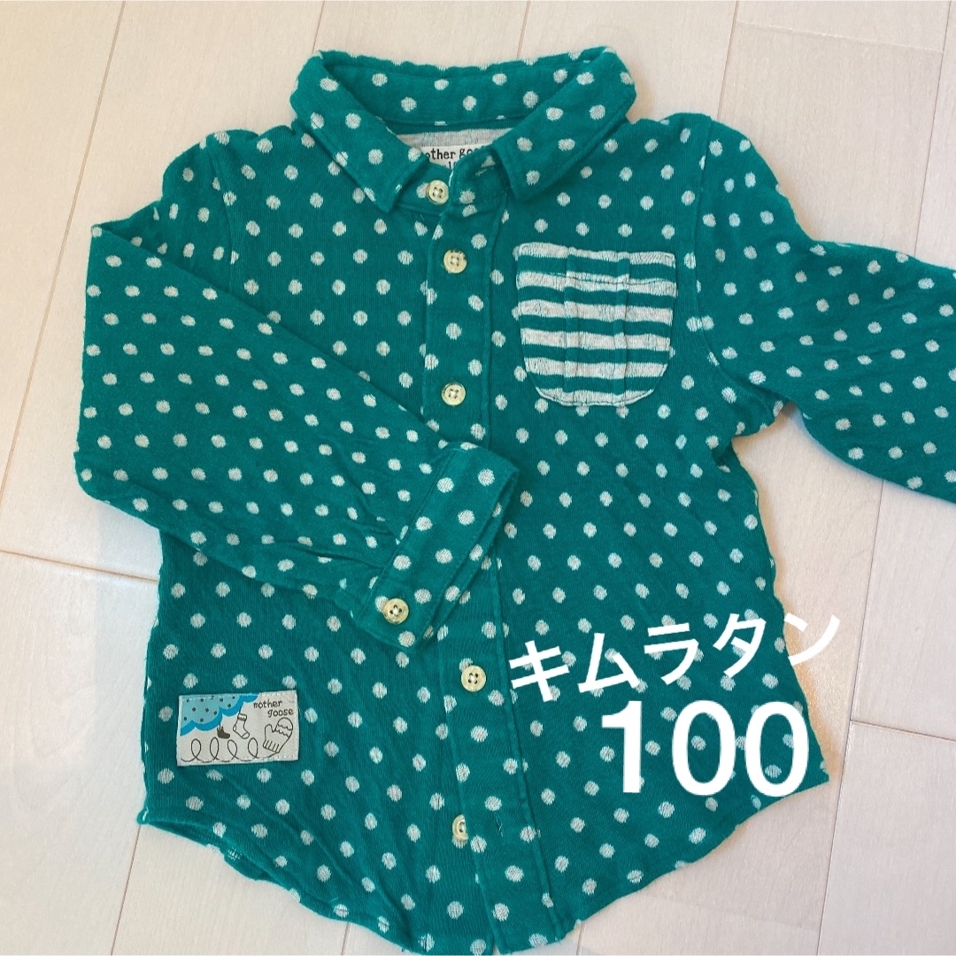 キムラタン(キムラタン)の☆美品☆キムラタン　ドットシャツ100 キッズ/ベビー/マタニティのキッズ服男の子用(90cm~)(ブラウス)の商品写真