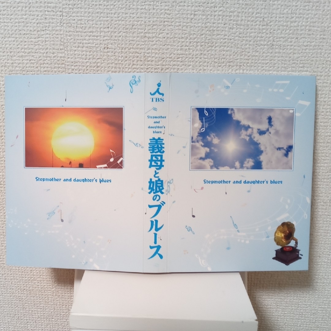 義母と娘のブルース Blu-ray BOX 4枚組 - TVドラマ 義母と娘のブルース Blu-ray BOX 4枚組 - TVドラマ