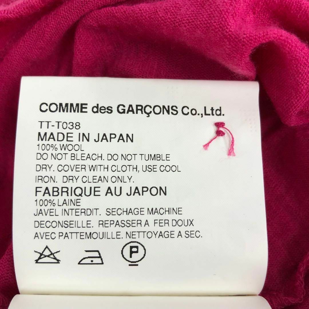 【送料無料】tricot COMME des GARCONS ニットカーディガン