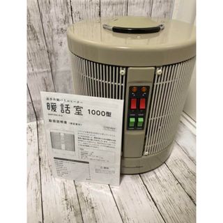 美品 大風量セラミックファンヒーターTURBOHEATスリムの通販|ラクマ